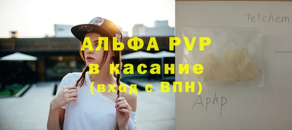 первитин Верхний Тагил